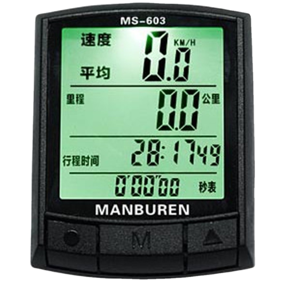 MTB Bike Digital LED Speedomet - đánh giá và giá Bike Speedometer