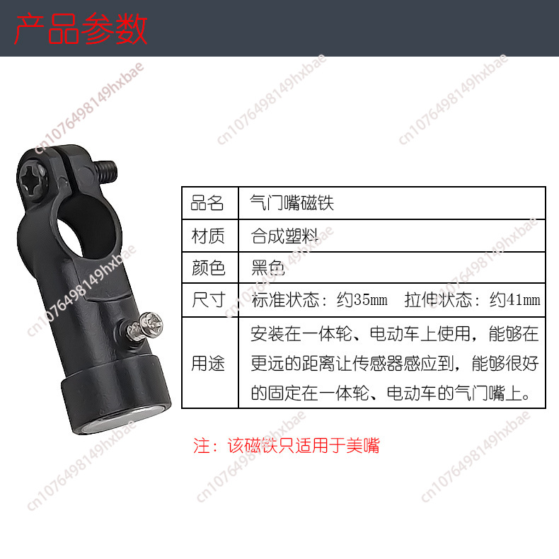 Universal Magnet For Bicycle B - đánh giá và giá Bike Speedometer